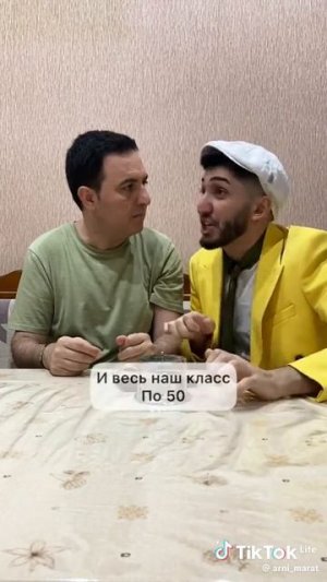 черемша