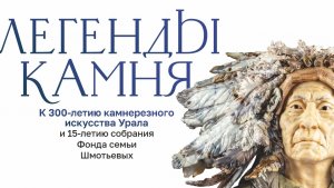 Лучшая презентация красоты камней.