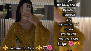 🕊️🌝типа цыганская 🕊️песня для души 🫶ашун пэ зурэс Кин подписка 🦋🕊️