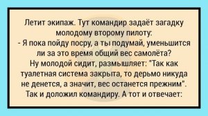 Как_Зять_Тёщу_!_Сборник_Лучших_Анекдотов_Для_Супер_Настроения!