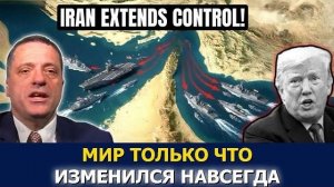 Иран ошарашил Трампа в Ормузском проливе, война неизбежна | Александр Меркурис