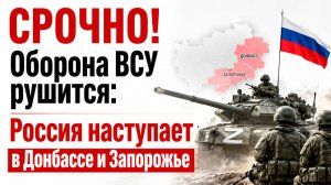 Новости СВО на 23 мая. Сводки с фронта. Война на Украине. Карта боевых действий 23.05.2026