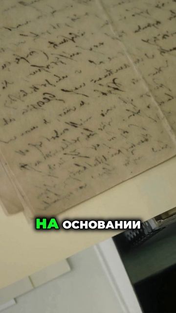 Тайны Антарктиды. Инопланетные базы и секрет Гитлера - Надежда Маслова