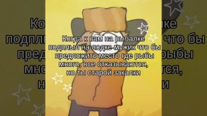 бе