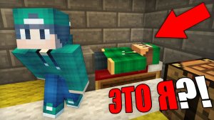 Я ВЫШЕЛ ИЗ СВОЕГО ТЕЛА В МАЙНКРАФТ | Риколит Minecraft