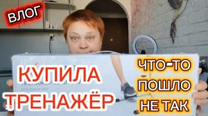 РАСПАКОВКА и кофе ☕ Побочный ЭФФЕКТ от удаленной работы!