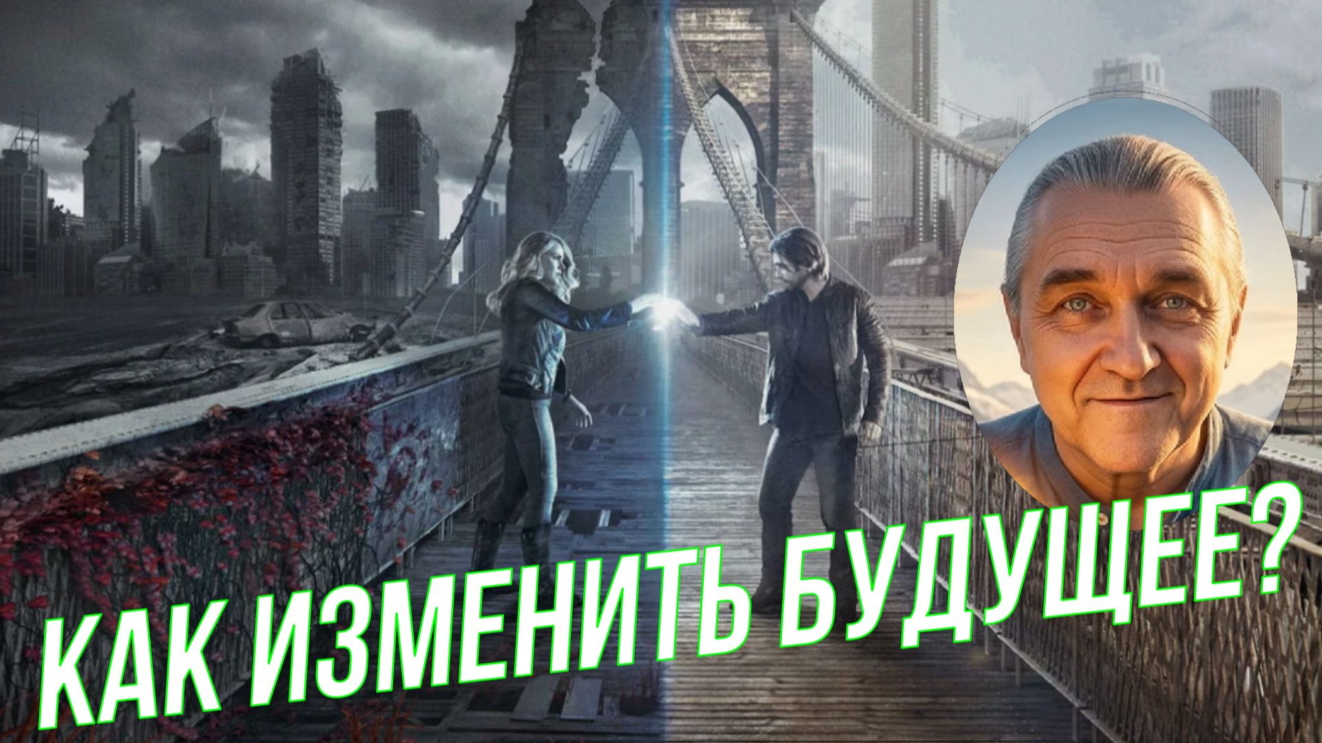 Полнолуние 31 мая 2026 на оси катастроф