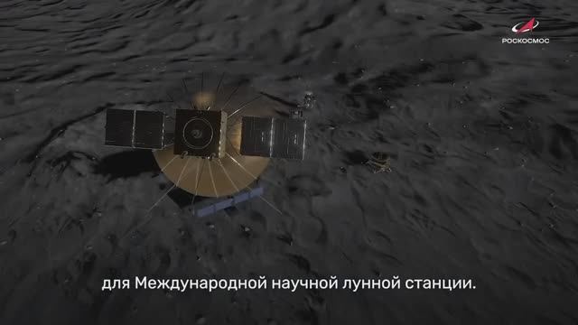 Роскосмос - Главное за неделю (22 мая 2026)