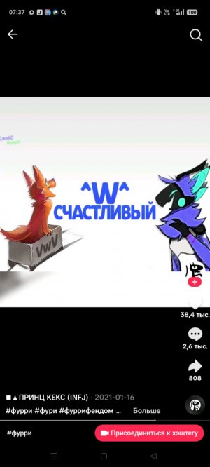 вопрос ответ