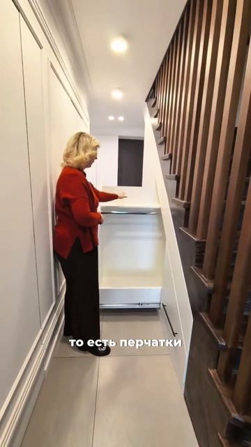 Шкаф под лестницу - функционально и эстетично 🔥