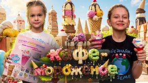 Устроили кафе дома!