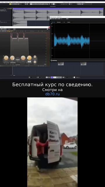 Заметка звукорежиссера №654. Аранжировка, сведение, мастеринг треков.