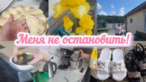 ОБЛАГОРАЖИВАЮ ДВОР🌹ПОКУПКИ🛍ВАРЕНИКИ С КЛУБНИКОЙ 🍓