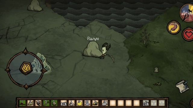 ОТЛИЧНОЕ НАЧАЛО В DON'T STARVE