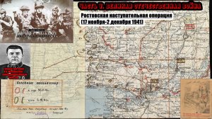 Order of Battle - World War II★Стрим 18★Великая Отечественная война (17.11.1941-18.11.1941)