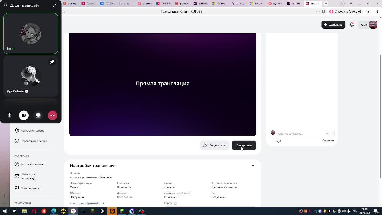 играем с друзьями в майнкрафт смотреть онлайн