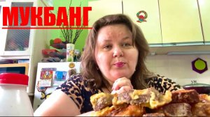 МУКБАНГ  гренки с яйцом  ВКУСНЫЙ ОБЕД  болталочка  #надеждажитина #еданакамеру #жизнь #мукбанг