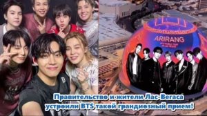 Все семь участников BTS появляются один за другим на поверхности гигантской цифровой сферы.
