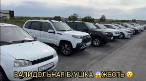 ДОХОД 💰С Б/УШКИ ЛУЧШЕ ЧЕМ С БИТКОИНОВ 😆🔥