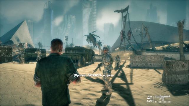 Spec Ops. The Line Эпилог А