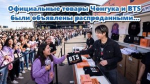 Одна японская фанатка расплакалась, получив долгожданную фотокарточку Чонгука./ОЗВУЧКА TANIY/...