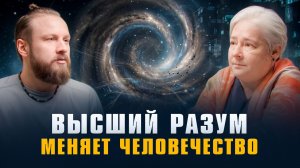 Физиология Квантового Перехода: Почему мы меняемся на клеточном уровне? Валентина Миронова