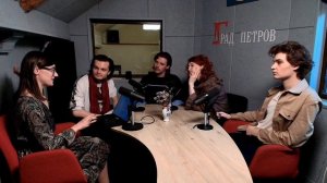 Радио Град Петров_спектакль На дне