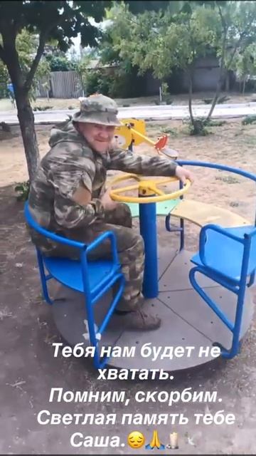 Фомину А.В. посвящается