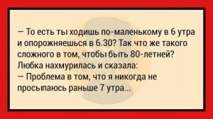 #анекдоты #юмор #Вирус #Тренды #Развлечения #Смешно #смешныеанекдоты