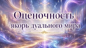 Послание от Архангела Михаила. Людмила Долгая Ойлит