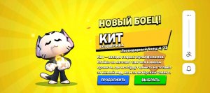 рыбалка