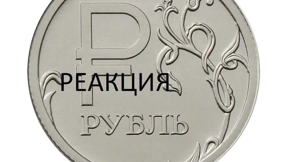 РЕКЦИЯ НА ДРУГА hiop400 (МАТВЕЙ) смотреть онлайн