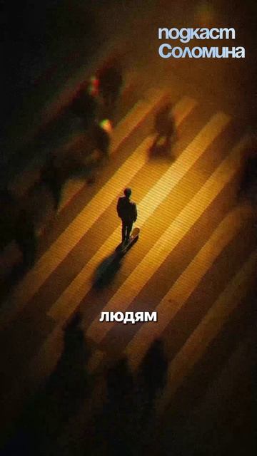 ПОСМОТРИ ЭТО, Если ТЫ ОДИНОК! Ави Лёб | Смотри полный выпуск на канале Глеб Соломин #наука