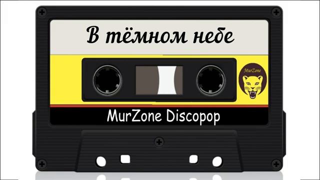 Группа Бисквит 1993🕺🏝️ смотреть онлайн