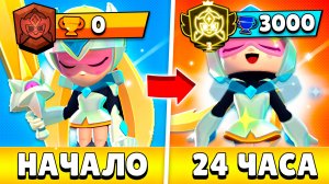 Я 24 ЧАСА ИГРАЛ НА СТАРР НОВЕ И ВОТ ЧТО ИЗ ЭТОГО ВЫШЛО!😨