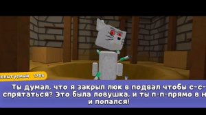 прохожу всех боссов