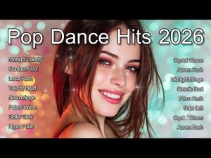 Самые Популярные Поп Хиты 2026 Зарубежная Музыка 20267 на RUTUBE Онлайн Хиты Pop Dance Hits 2026