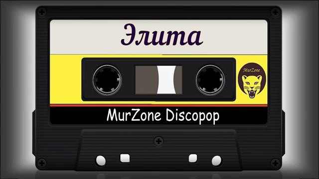 Группа Джимми и Дмитрий Сильницкий 1990