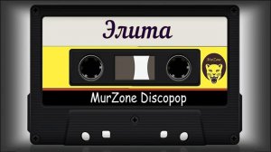 Группа Джимми и Дмитрий Сильницкий 1990