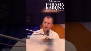 Воспоминания о Шриле Прабхупаде