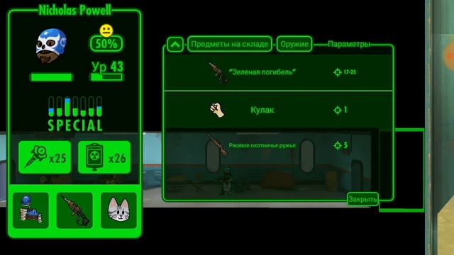 Прохождение заданий "В Убежище 333!" и "Истребитель танков". Fallout Shelter Pt.16