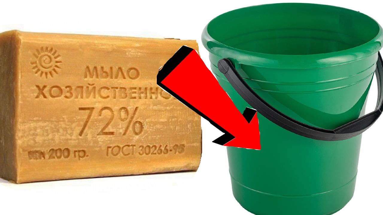 Как избавиться от сорняков и травы За 3 Секунды!