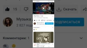 я фиг знаю как назвать это видео