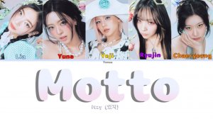 Itzy «Motto» кириллизация