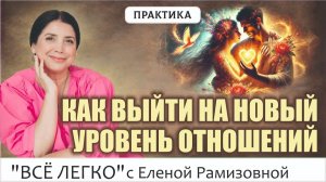 Практика сохранения мира в семье