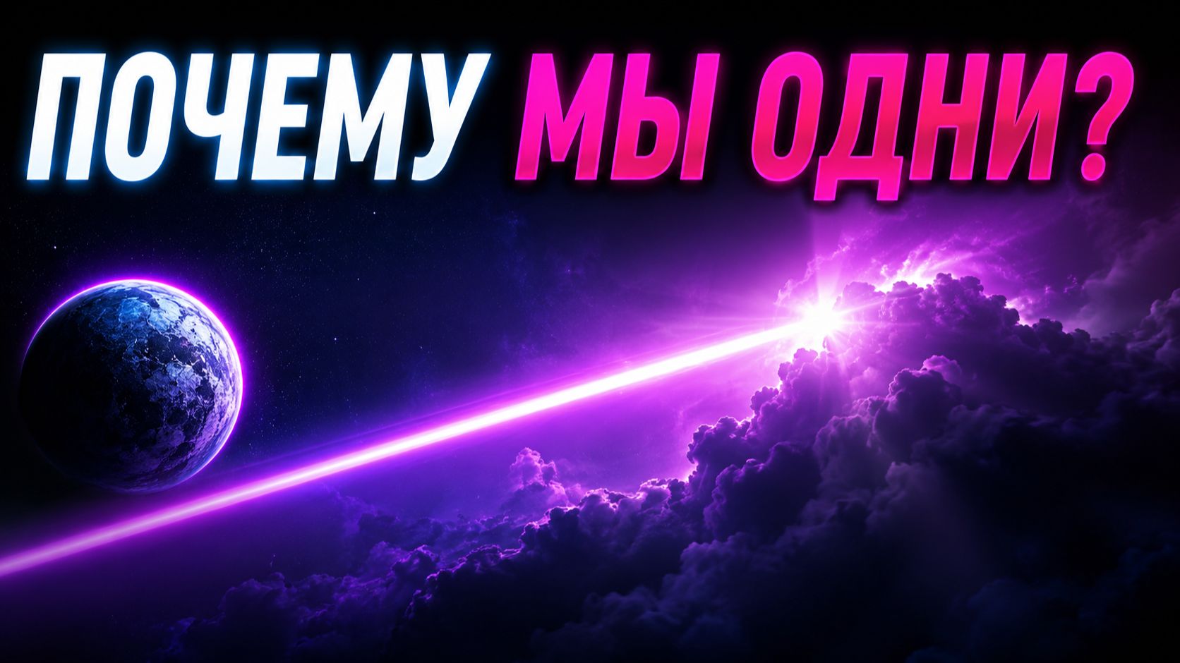Вот почему ни одна цивилизация не выживает.