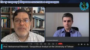 Нима Альхоршид - Сейед М. Маранди: Вооруженные силы Ирана перешли в состояние наивысшей готовности