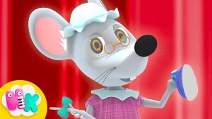 Une Vieille Souris  Chanson pour Enfants | HeyKids en Français