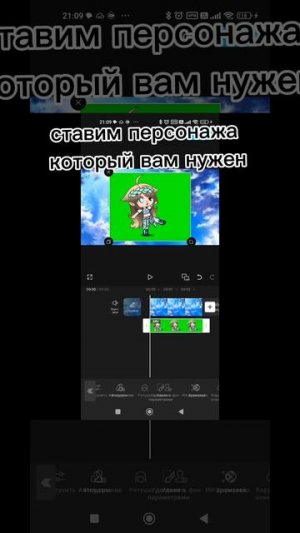 туториал как сделать персонажа прозрачным (надеюсь там понятно)