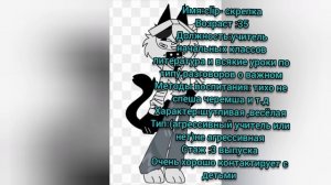 моя fpe ос
